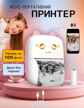 Минипринтер детский портативный термопринтер printer мини принтер блютуз для печати фотографий беспроводной