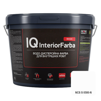Інтер’єрна фарба VAMIUT IQ InteriorFarba BASIC, NCS S 0500-N, 10 л.