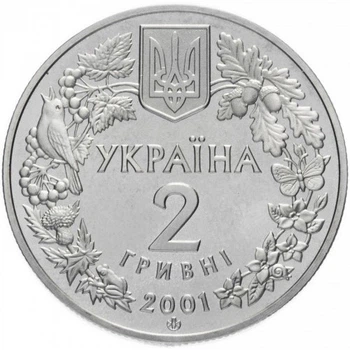 Монета Рись звичайна 2 грн.