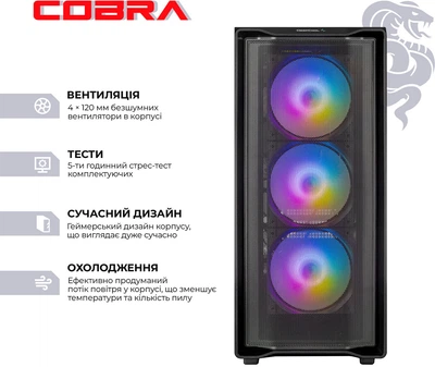 Компьютер COBRA Gaming (I265KF.32.S10.59.20000W)
