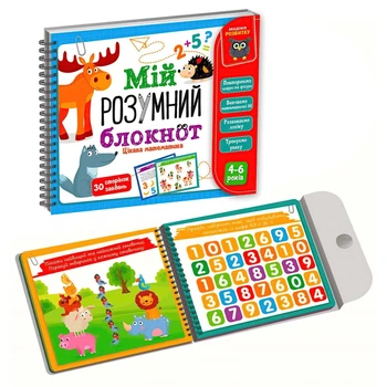 Гра розвиваюча «Мій розумний блокнот: цікава математика» (VT5001-04)