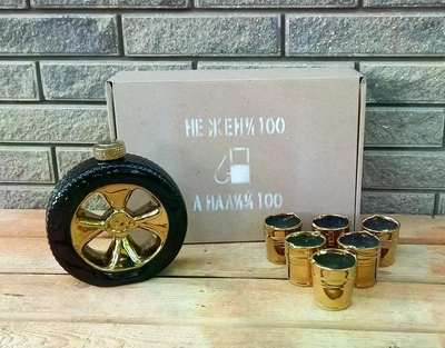 Набір для спиртного Запаска Бар, Крутий Подарунок для чоловіка, автомобіліста, Кума, Батька, Друга
