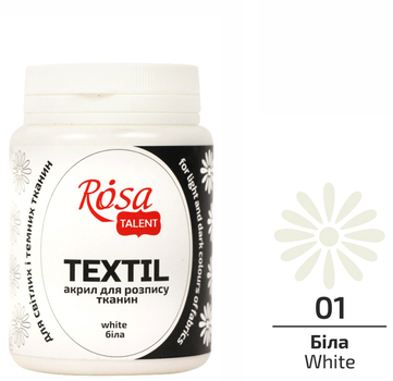 Краска акриловая Rosa Textil по ткани Белая (01) 80 мл (26348001)