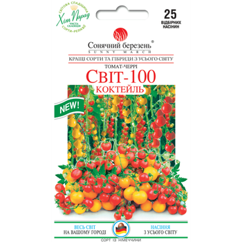 Томат Мир 100 коктейль 25 шт.