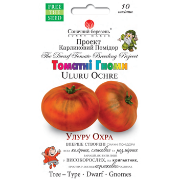 Томат Улуру охра 10 шт.