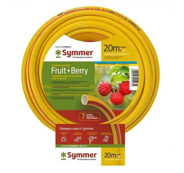 Садовий шланг SYMMER GARDEN "Fruit + Berry" Ø 3/4", 20 м для поливу