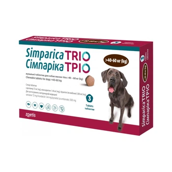 Жувальні таблетки Zoetis Simparica TRIO від глистів, бліх та кліщів для собак вагою від 40 до 60 кг 3 таблетки (10024340)