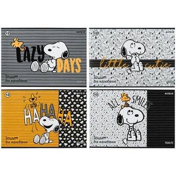 Альбом для малювання Kite Peanuts Snoopy SN23-241, 12 аркушів
