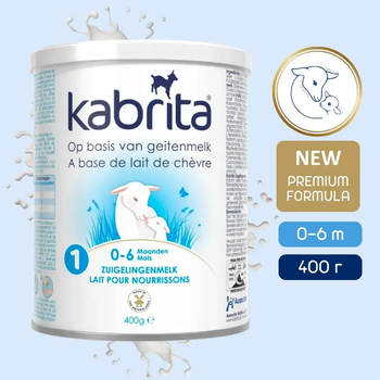 Дитяча суміш на козячому молоці Kabrita Premium EU 1 для дітей від 0 до 6 місяців, 400 г