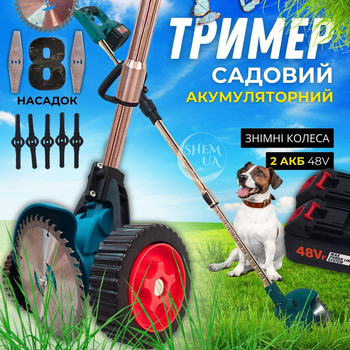 Триммер для травы с двумя аккумуляторами 48V и съёмными колёсами, аккумуляторная газонокосилка беспроводная с металлическими и пластиковыми ножами, пильным диском, лёгкая электрическая косилка для газона, дачи, сада и двора, UTRK-48