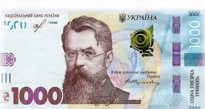 Конверт для денег 1003 Разноцветный shop (2000999139031)