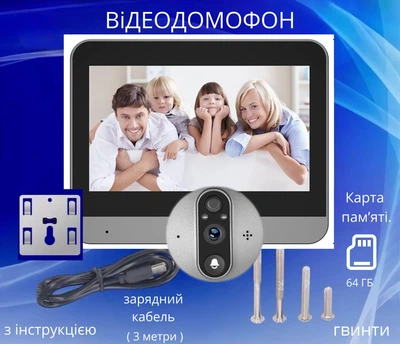 Умный видеодомофон с Wi-Fi Tuya 4.3" для квартиры — 3MP камера, ночное видение, управление через смартфон, запись 2100060