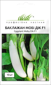 Семена Баклажан Моби Дик F1, 10 шт (Libra Seeds)