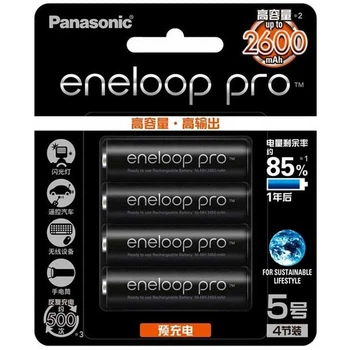 Аккумулятор PANASONIC Eneloop Pro AA 2600mAh BK-3HCCA4BW, набор 4 шт