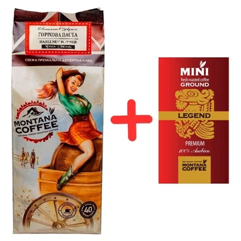 Кава Горіхова паста Montana coffee в зернах 500 г + Подарунок Міні-упаковка кави Montana арабіка 8 г