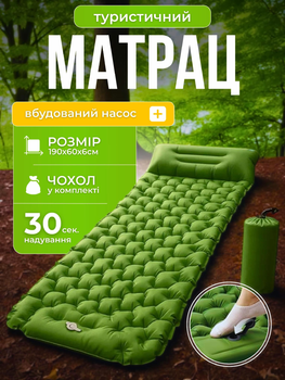Матрас надувной складной коврик туристический односпальный каремат для похода ковер матрац для палатки с подушкой для сна на полу самонадувной водонепроницаемый матрас каремат для кемпинга компактный быстрый надув для отдыха в палатке и туризма