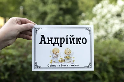 Изготовление металлических табличек с ангелочками 21х15 см.