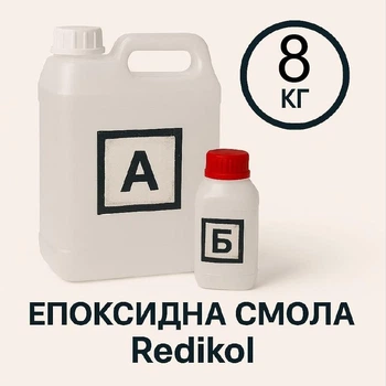 Епоксидна смола Redikol 8 кг + затверджувач | Прозора смола для заливки столів, стільниць, підлог, картин, A.N.B.