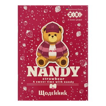 Щоденник шкільний Zibi А5 м'яка обкладинка 40 аркушів Bear toy (ZB.13118)