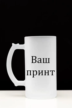 Бокал для пива с собственным принтом прозрачный 570 мл.