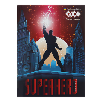 Щоденник шкільний Zibi А5 м'яка обкладинка 40 аркушів Super Hero (ZB.13111)