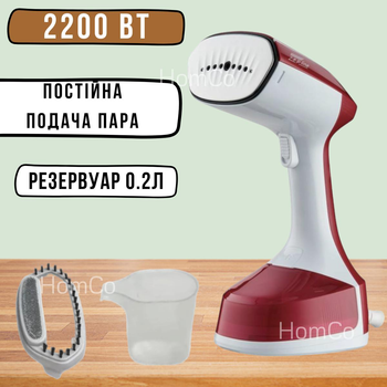 Відпарювач вертикальний Zepline ZP-204 2200 Вт ручний 0.2 л до 15 хв роботи зі щіткою для видалення ворсу