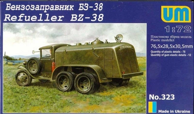 Збірна модель Unimodels бензозаправник ВЗ-38 (UM323)