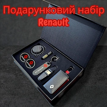 Подарунковий набір з логотипом Renault для автомобіліста, аксесуари для авто,подарунковий бокс
