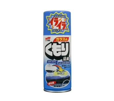 Спрей от запотевания стекла Soft99 Anti-Fog Spray 180 мл