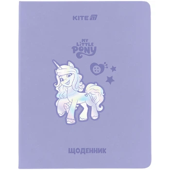 Щоденник шкільний Kite My Little Pony м'яка обкл. (LP25-283)
