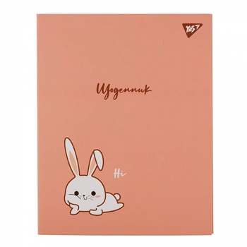 Щоденник шкільний Yes Rabbit інтегральна обкл. (911566)