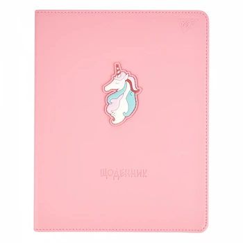 Щоденник шкільний Yes Unicorn інтегральна обкл. (911614)