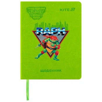 Щоденник шкільний Kite Ninja Turtles тверда обкл NT25-264)