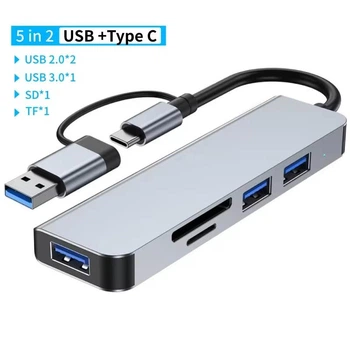 USB-Хаб Fenvi F-TUH5 5-IN-2 USB 3.0/Type-C-Hub -> USB 2.0, USB 3.0, Card reader: SD/TF
