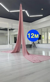 Професійне Полотно для повітряної гімнастики Saona 12 метрів Пудровий