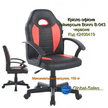Дитяче крісло Bonro B-043 червоне