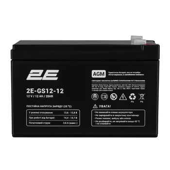 Аккумуляторная батарея 2E 2E-GS12-12 GS, 12В, 12А•час, AGM
