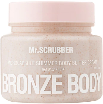 Шимер-батер для тіла Mr.Scrubber Bronze Body 200 г (4823109704473)