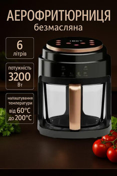 Цифрова аерофритюрниця Gold Diamond TK09905, 6 л, 3200 Вт, чорний