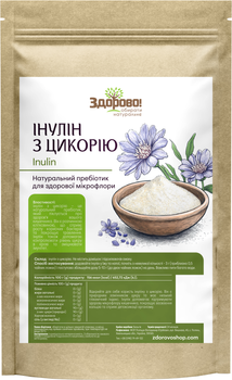 Инулин из цикория Здорово! 250 г (0.25 кг) (4820246911528)