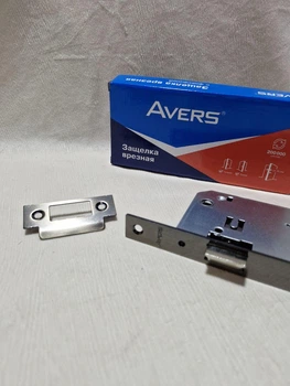 Защолка Avers 5600-WC-AB