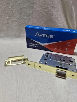 Защолка Avers 5600-WC-G