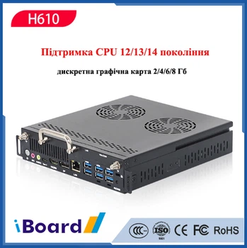 Модульный ПК (iBoard OPS) iBOPSH610 i7-12 Nvidia GeForce GT 3050