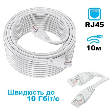 10м UTP LAN Высокоскоростной сетевой Патч корд кабель 10 м для интернета до 10000Мбит/с (Gigabit Ethernet, 10 Гбит/с) Dialan