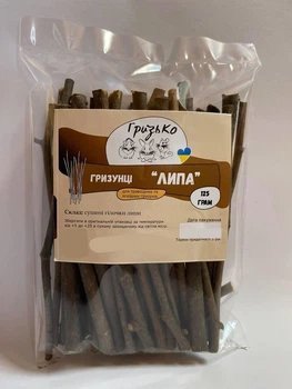 Гризунці "Липа" ГризьКо 125 г
