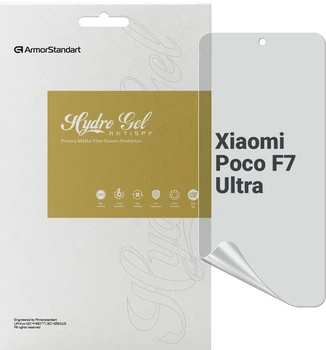 Гидрогелевая пленка ArmorStandart Anti-spy для смартфона Poco F7 Ultra (ARM85237)