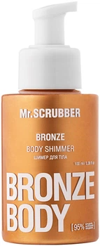 Шимер для тіла Mr.Scrubber Bronze Body Bronze 100 мл (4823109704534)