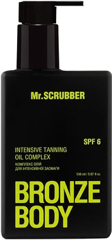 Комплекс масел для интенсивного загара Mr.Scrubber Bronze Body SPF6 150 мл (4823109704404)