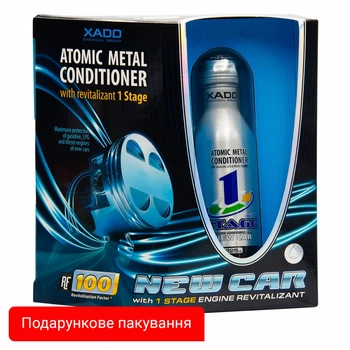 Атомарный кондиционер металла для новых двигателей XADO 1 Stage New Car с ревитализантом 225 мл XA 40411_3