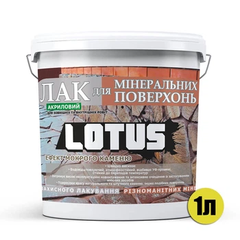 Лак акриловый для минеральных поверхностей 1 л Полуматовый LOTUS